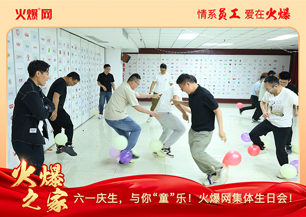 һcc㡰ͯ𱬾W(wng)wՕAMe