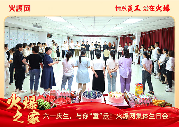 һcc㡰ͯ𱬾W(wng)wՕAMe