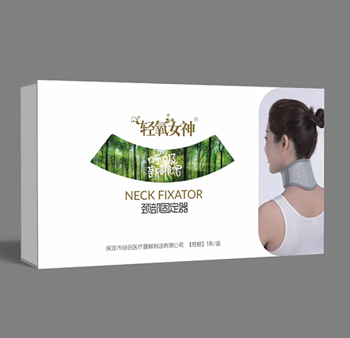 輕氧女神頸部固定器 輕氧女神頸部固定器