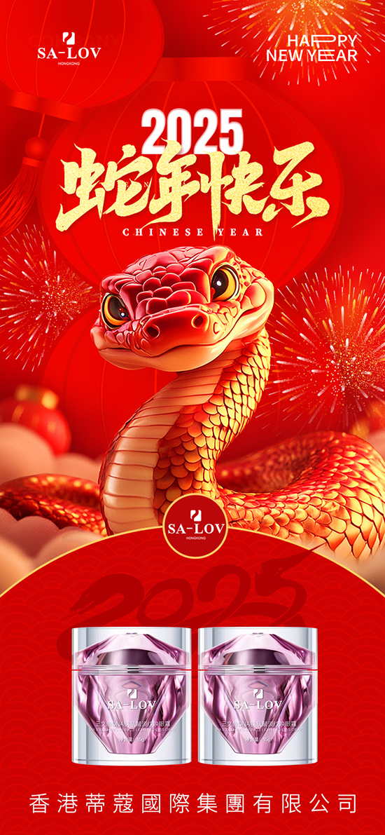 香港蒂蔻國(guó)際集團(tuán)有限公司 香港蒂蔻國(guó)際集團(tuán)有限公司