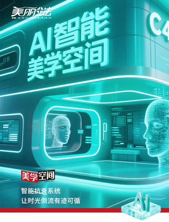 美學(xué)空間 美學(xué)空間