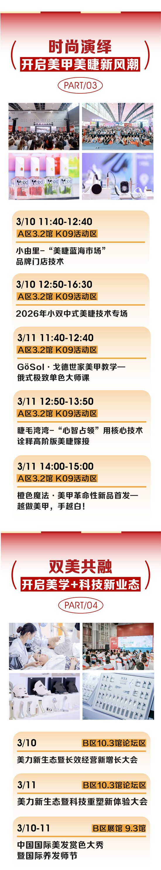 ��λ2026��ِ����3�V��������(hu��)50+�؂���(d��ng)�R��ȫ�_(k��i)