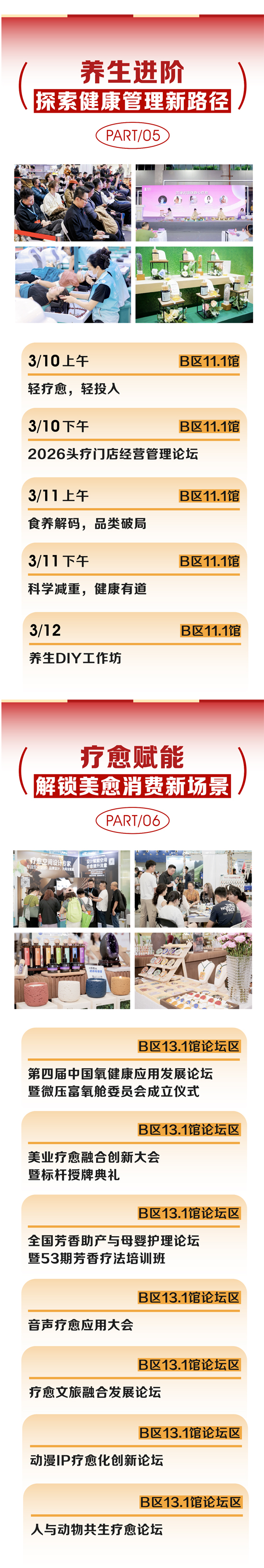 ��λ2026��ِ����3�V��������(hu��)50+�؂���(d��ng)�R��ȫ�_(k��i)