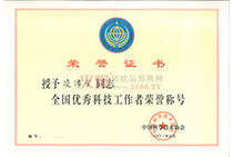 �s�u(y��)�C��(sh��)