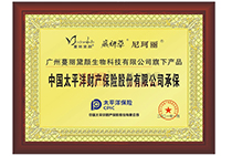 �Ї�̫ƽ��ؔ�a���U�ɷ����޹�˾�б�