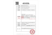 DTUD�鼃����������ˮ