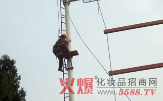 火爆網(wǎng)絡拓展訓練之之高空斷橋