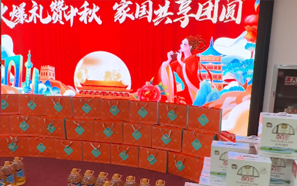 �C��ɢ�M���Ǻ��L�����µ�һ�꣬�f�������