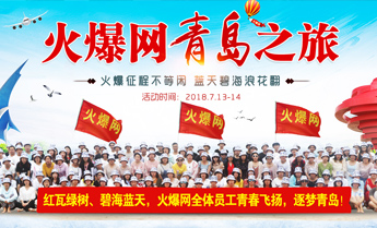 �¾��𱬾W(w��ng)����18����