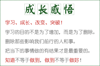 �ɾ��Լ�-�W(xu��)��(x��)�����L����׃��ͻ��