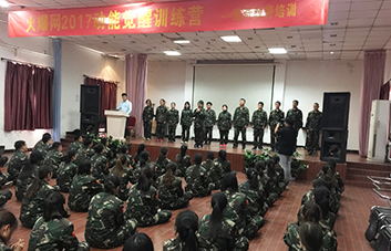 團(tuán)隊(duì)擴(kuò)充，招聘員工要擁有足夠的資本！