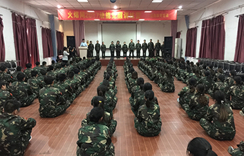 勇氣、自信，主動作為領(lǐng)袖就是成功！