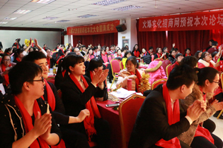 �𱬾W(w��ng)ȫ�w�T���R��һ�ù���ʢ����