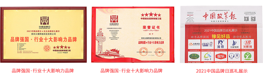 𱬾W(wng)Y|(zh)J(rn)C