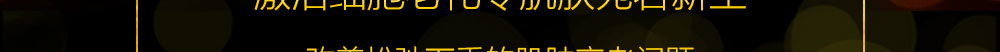 ������피��a(b��)ˮ�Q�z��Ĥ