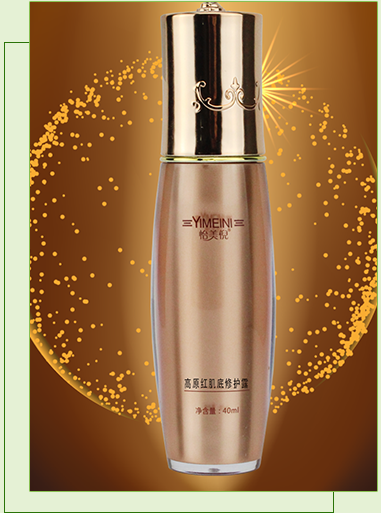 怡美倪高原紅肌底修護露