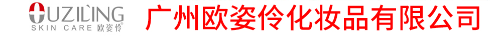 �V�ݚW���滯�yƷ���޹�˾