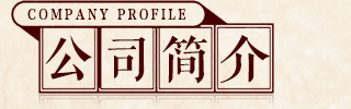 �V����贼��F(tu��n)-��˾����