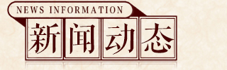 �V���������Ƽ����޹�˾-(li��n)ϵ��ʽ