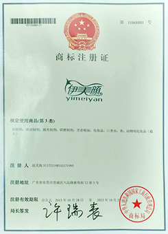 ������yƷ���Y�|(zh��)�J(r��n)�C