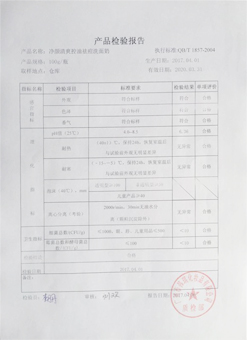 ������yƷ���Y�|(zh��)�J(r��n)�C