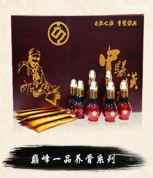 廣州市中養(yǎng)生物科技有限公司_產(chǎn)品展示