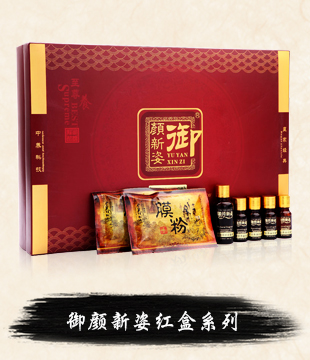 廣州市中養(yǎng)生物科技有限公司_產(chǎn)品展示