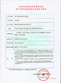 ���y�����C��