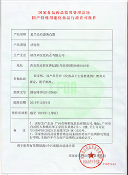 ���y�����C��